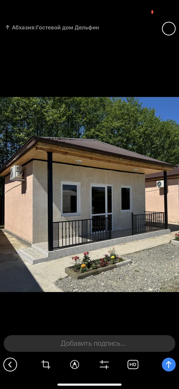 Гостевой дом Дельфин, Агудзера — фото 3