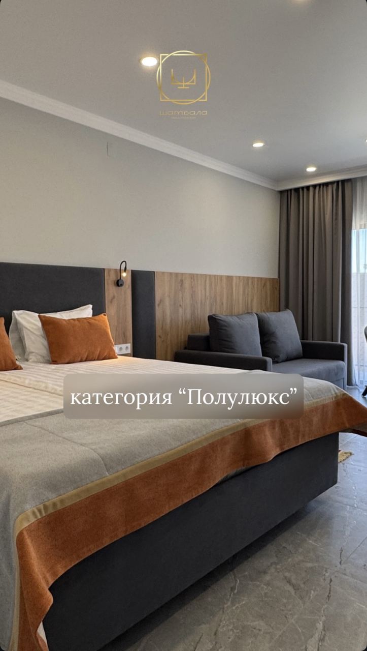 Полулюкс